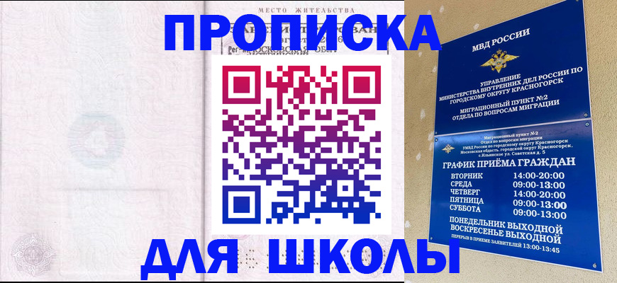 временная регистрация госуслуги в Ненецком АО
