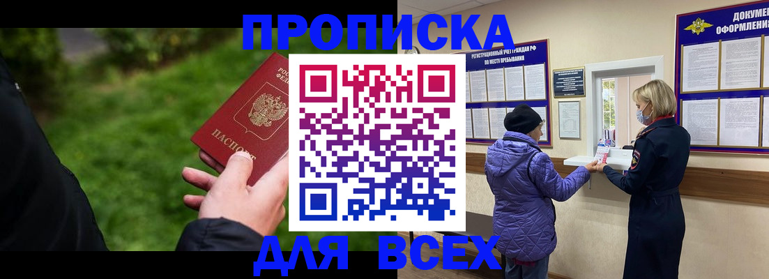 временная регистрация гарантия в Ненецком АО