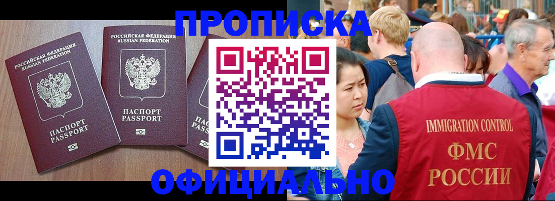 временная регистрация адрес в Ненецком АО