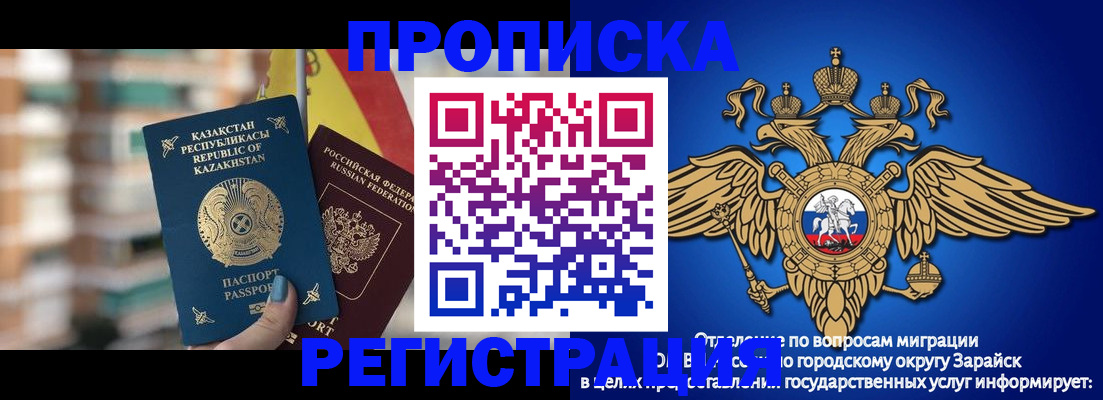миграционный учет в Ненецком АО